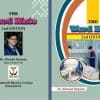 The Ward Mate by Dr. Ahmed Hassan UPMED