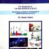 New Horizons of OSPE Biochemistry-1 by Dr. Nasir Islam