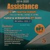 Assistance For DPT Final Year 5th Year Students 4th Edition 2014-2020-upmed.net