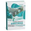 SK Anesthesia 3rd Edition shop.upmed.net