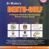 Dr Maha’s Dento-Gulf by Mahalingam K. – 2nd Edition