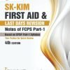 SK KIM FIRST AID LAST DAYS REVISION Notes of FCPS Part 1 4th EDITION