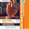 UHS MCQs Cracks 2nd Year MBBS BDS DPT PMDC 4th Edition 2023 24