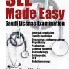 SLE Made Easy – Dr. Yasser Ahmed Albrahim