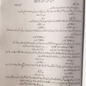 CMW Past Papers for 1st Year Community Midwifery by Dr. Wajid Mughal