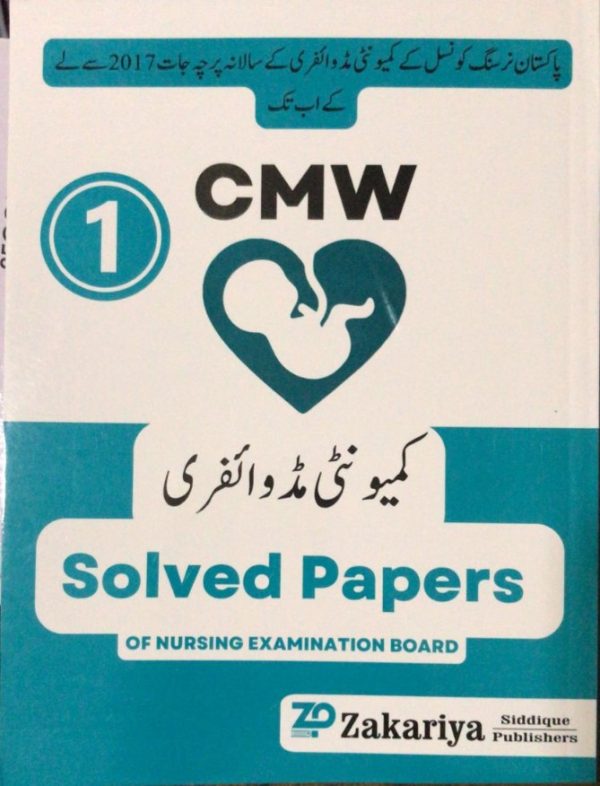 CMW Past Papers for 1st Year Community Midwifery by Dr. Wajid Mughal