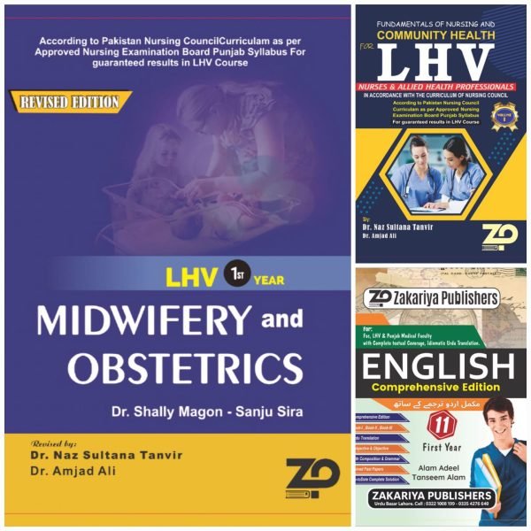 LHV Part 1 books Set PNC