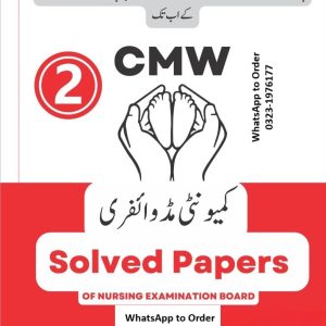 CMW Past Papers for 2 Year