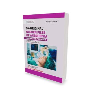 SK Anesthesia by Salahuddin Kamal - 4th Edition