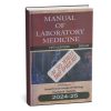 AFIP Manual of Laboratory Medicine 5th Edition