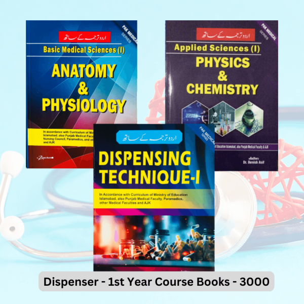 Dispenser First Year Complete Course Books