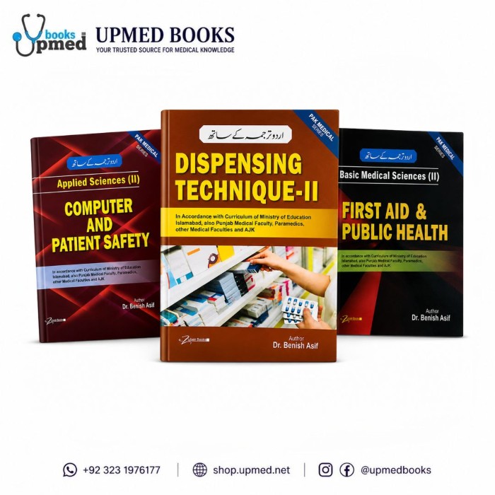 Dispenser Course Second Year with Urdu Translation - ڈسپنسر کورس سالِ دوم (اردو ترجمے کے ساتھ) 1 Dispenser Course Second Year with Urdu Translation - ڈسپنسر کورس سالِ دوم (اردو ترجمے کے ساتھ)