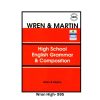 Wren High 995