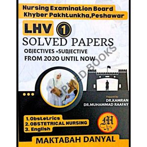 LHV 1st year Solved Past papers for KPK Board