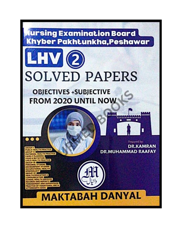 LHV 2nd year Solved Past papers for KPK Board