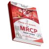 Pass on Exam for MRCP Rapid Review by Yousif Abdallah Hamad