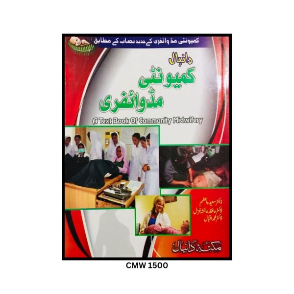 Daniyal Community Midwifery