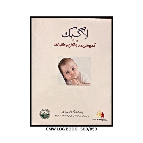 Log Book for Community Midwifery Students