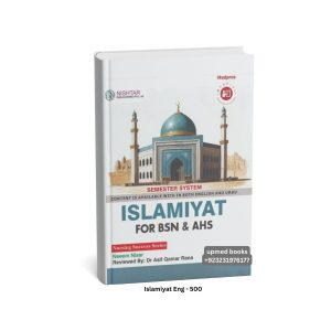 Islamiyat for BSN and AHS (Nursing Success Series) English