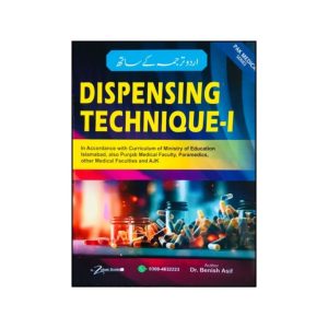 Dispensing Technique 1 for First Year