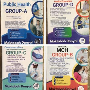 LHV 2nd Year Textbook Bundle