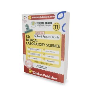 FSc Medical Laboratory Science Solved Papers Bank