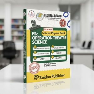 FSC OPERATION THEATRE SOLVED PAPERS BANK for Grade 11