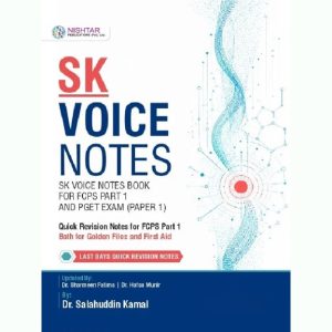 SK Voice Notes Book by Salahuddin Kamal